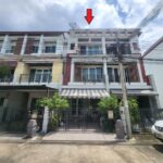 ขายทาวน์โฮม 3ชั้น เออร์บาเนี่ยน พระราม9 – ลาดพร้าว ติดถนนเมน