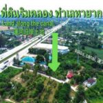ที่ดินผังส้มวิวคลองน้ำใส 2 ไร่117 ตรว.(3,668 sqm)