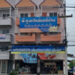 ตึกแถว 2 คูหา 4 ชั้น 39.7 ตร.ว ติด ถ.พระองค์เจ้า​สาย (คลอง4)​