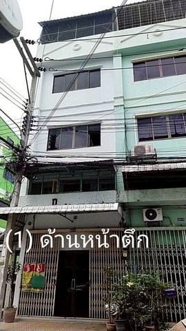 ขายด่วนตึกแถว 4 ชั้น ทำเลดี ใกล้บิ๊กซี 2 นครสวรรค์