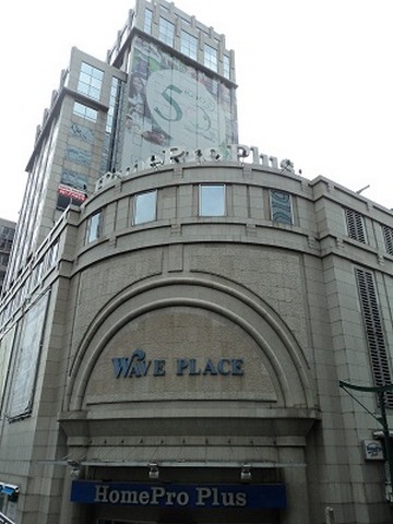 ออฟฟิศให้เช่าเพลินจิต อาคารเวฟเพลส O2,512,59O9, O84,543,4833