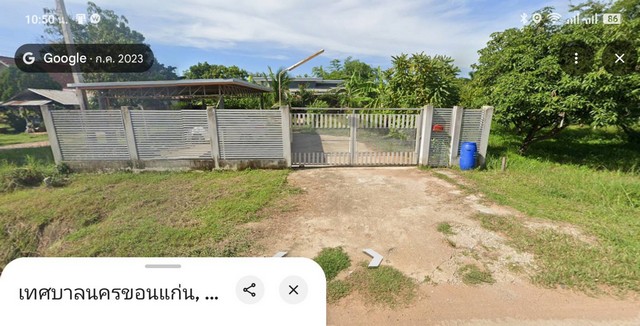 บ้านสวนบรรยากาศดี ในเมืองขอนแก่น