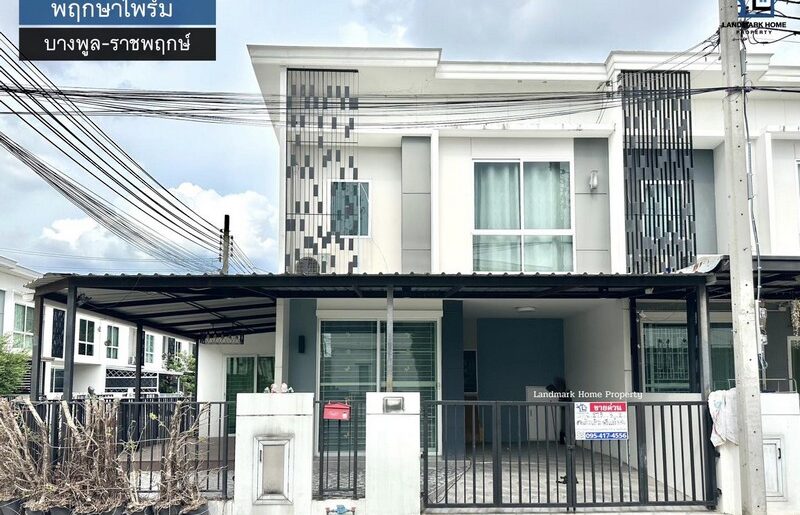 LM25-0098 ขายทาวน์โฮม 2 ชั้น พฤกษาไพร์ม บางพูล