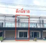 ขาย อาคารพาณิชย์ 2 ชั้น ทำเลดี สภาพใหม่สวย โครงการแก้วศิริแลนด