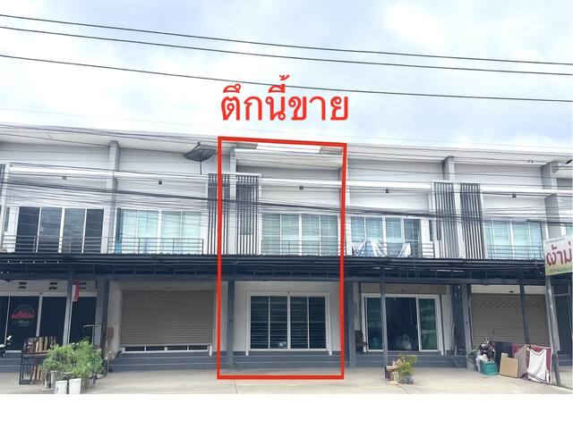 ขาย อาคารพาณิชย์ 2 ชั้น ทำเลดี สภาพใหม่สวย โครงการแก้วศิริแลนด