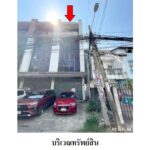 ขายอาคารพาณิชย์ 4 ชั้น เขตบางกะปิ กรุงเทพฯ ถนนลาดพร้าว