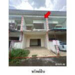 ขายทาวน์เฮ้าส์ ถนน เมืองบ้านพรุ 49 (มุสลิมร่วมใจอุทิศ) ต.บ้านพรุ