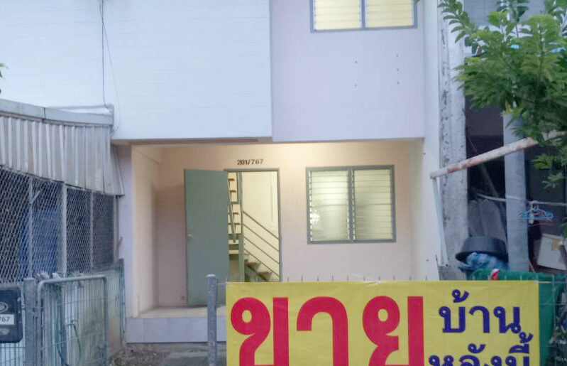 ทาวน์เฮาส์ หมู่บ้านเอื้ออาทรรังสิต คลอง 7 เนื้อที่ 15 ตรว