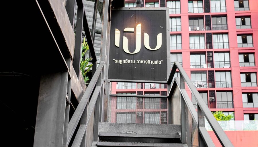 เซ้งร้านอาหาร Rooftop พญาไท อารีย์ซอย1 ตึก A One Ari