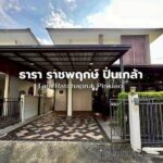 ghd000794R ให้เช่าบ้านเดี่ยว 2 ชั้น ธารา ปิ่นเกล้า ราขพฤกษ์