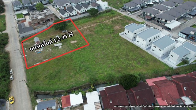 ขายที่ดิน 1 ไร่กว่า เชียงใหม่ ทำเลครอบครัวอินเตอร์ ราคาดี