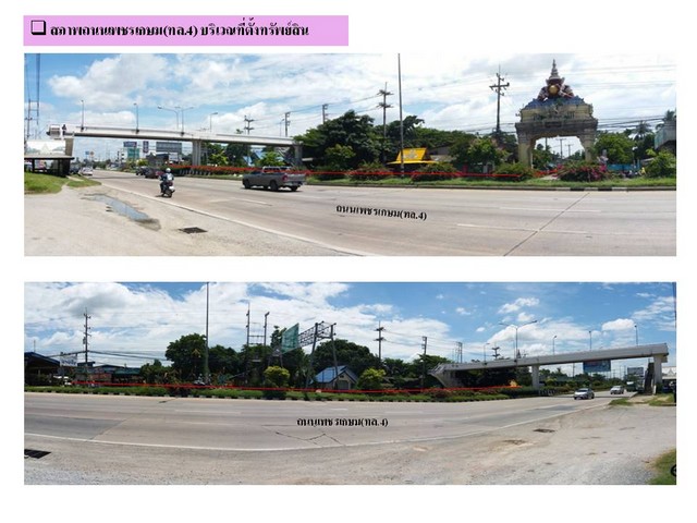 ขายที่ดินว่างเปล่ามือสอง อำเภอนครชัยศรี นครปฐม