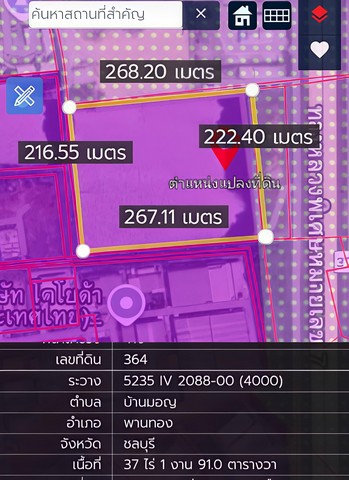 ขายดินผังม่วงบ่านเก่าพานทองชลบุรี 37 ไร่