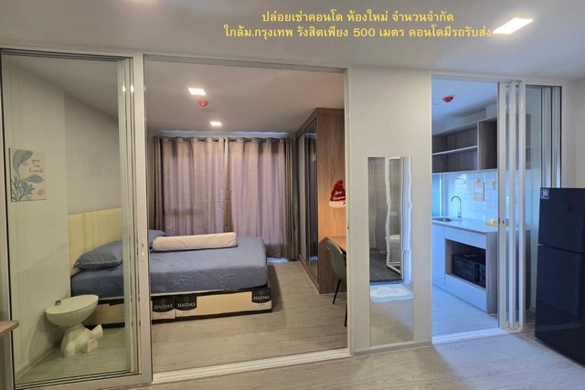 ปล่อยเช่า คอนโดห้องใหม่ เฟอร์เครื่องใช้ไฟฟ้าครบ ใกล้ม.กรุงเทพ