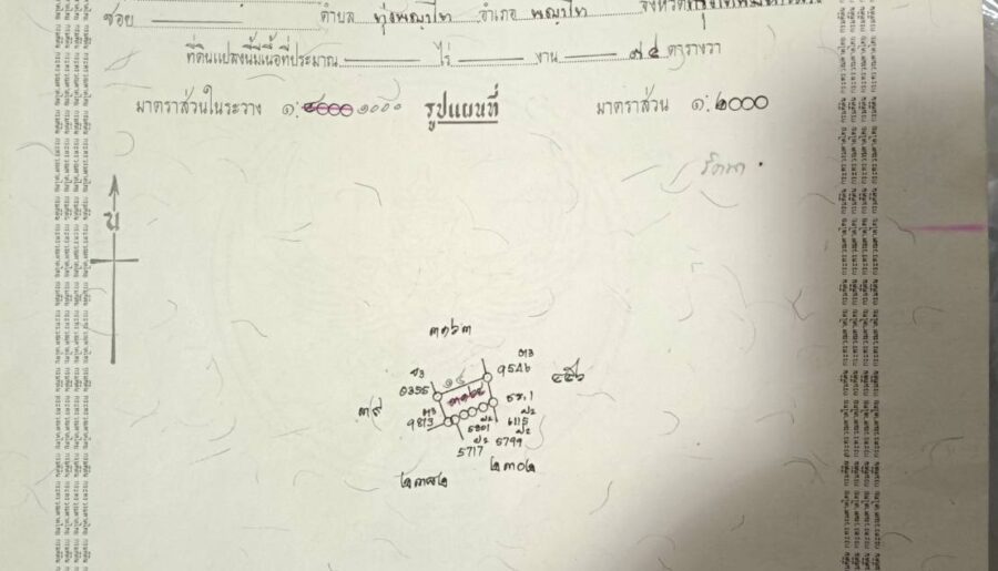 ที่ดินเปล่า รูปแปลงสวย อำเภอตลิ่งชัน จังหวัดกรุงเทพมหานคร