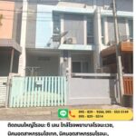 ขายทาวน์เฮ้าส์ 21 วา ใกล้นิคมอุตสาหกรรมโรจนะ,บางประอิน อยุธยา