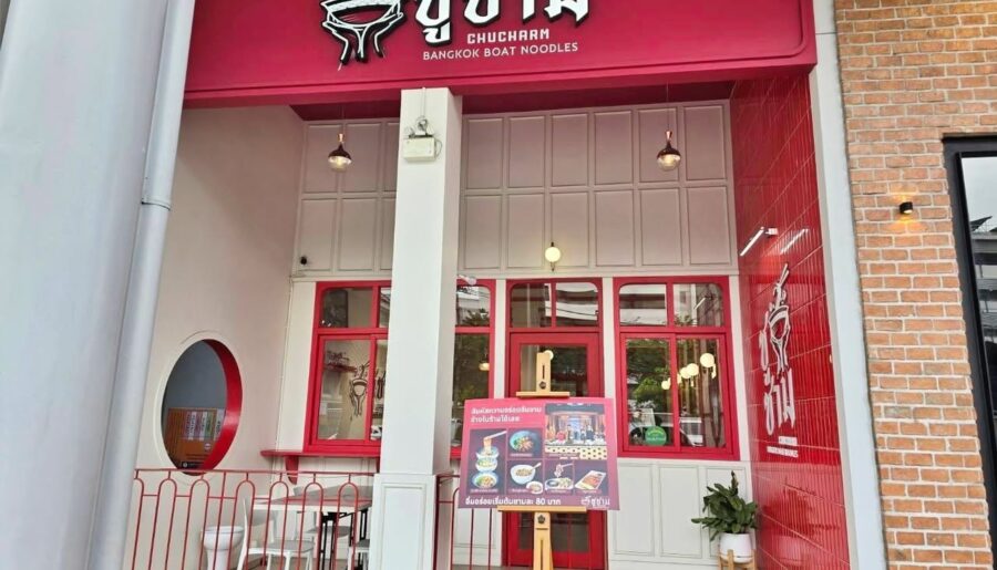 เซ้งร้านก๋วยเตี๋ยวเรือทำเลทอง ลด 50เปอร์เซ็น เหลือ 9 แสน