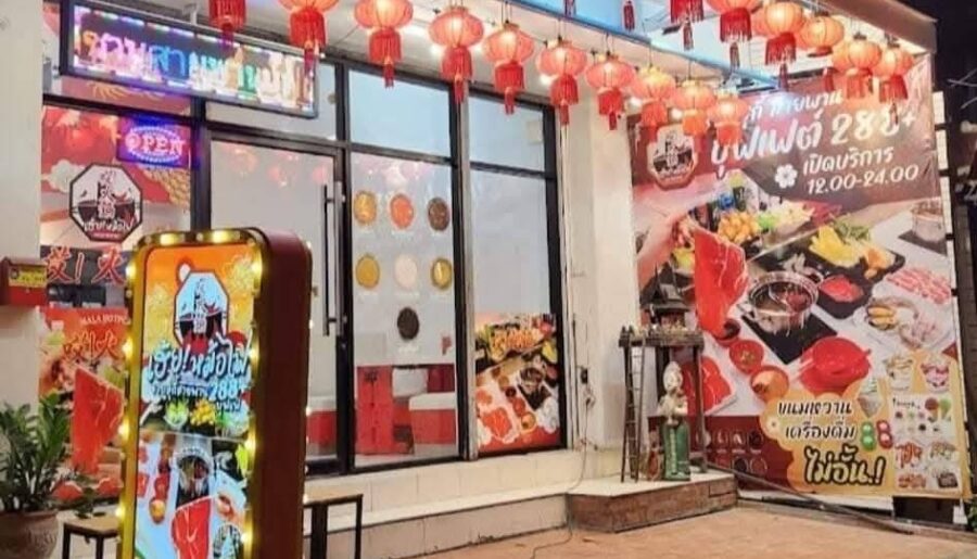 เซ้งร้านชาบูสายพาน ปากซอยโชคชัย 4 ย่านของกิน ร้านเด่น เห็นชัด