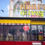 เซ้งด่วน 120,000 บ สาขามอธรรมศาสตร์ ร้านอาหาร หัวมุมเด่นมากก