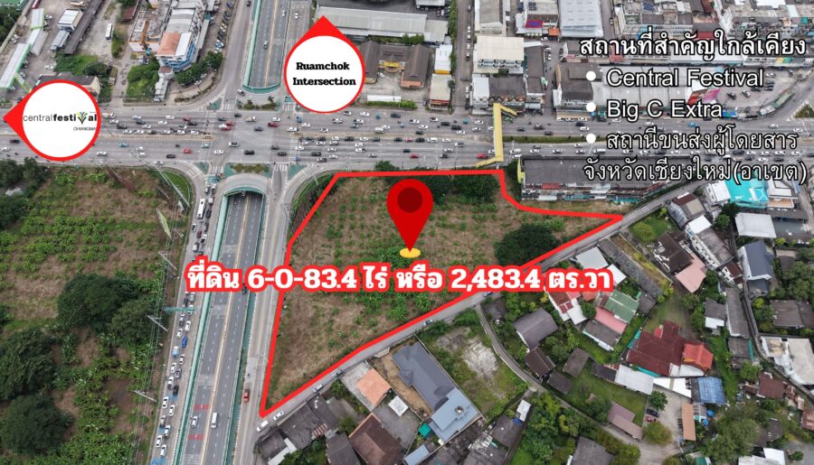 ขายที่ดินแปลงใหญ่ ทำเลทองใกล้ Central Festival เชียงใหม่