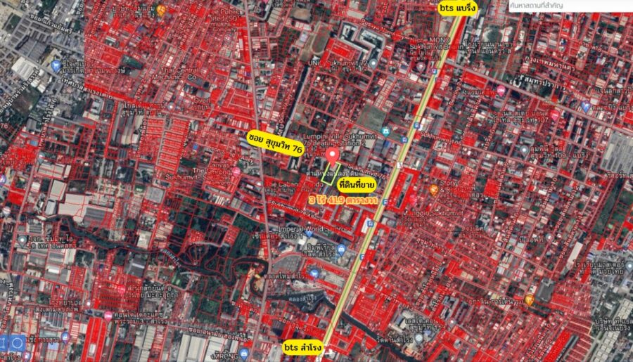 ขายที่ดินซอยสุขุมวิท 76 ที่เปล่าสุขุมวิท76 สำโรงเหนือ