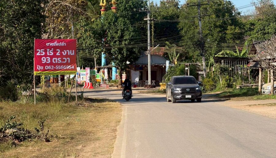 ขายที่ดินเปล่าแปลงใหญ่ ทำเลศักยภาพ ใกล้ชุมชน วัด โรงเรียน