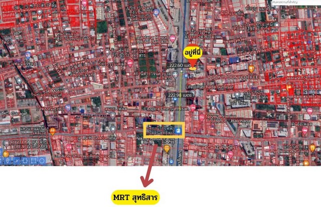 ขายที่ดินติดถนนรัชดาแถมสิ่งปลูกสร้าง ที่ดินใกล้ mrt สุทธิสาร 200
